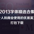 17图库app下载安装澳门官方版app下载