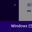 澳门二四六天天开奖结果查询